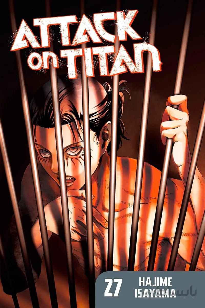 خرید مانگا اتک آن تایتان جلد 27 زبان انگلیسی Attack on Titan 27
