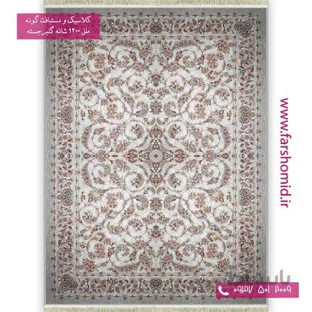 فرش ماشینی 1200 شانه گلبرجسته گل افشان شاهکار نقره ای فرش ملل