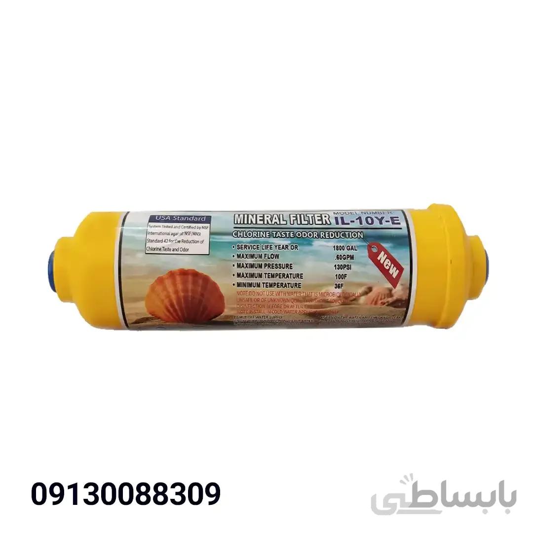 فیلتر مینرال