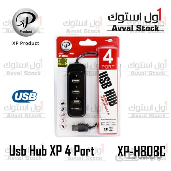 هاب USB 2.0 چهارپورت ایکس پی پروداکت | مدل XP-H808 ا XP-H808 4-Port USB2.0 Hub