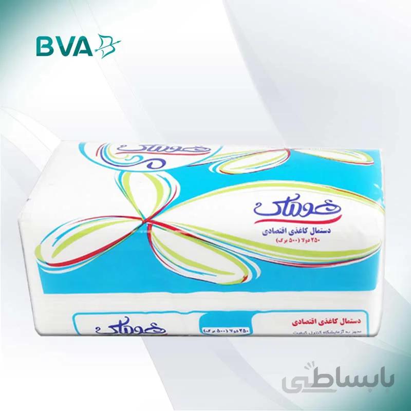 دستمال اقتصادی