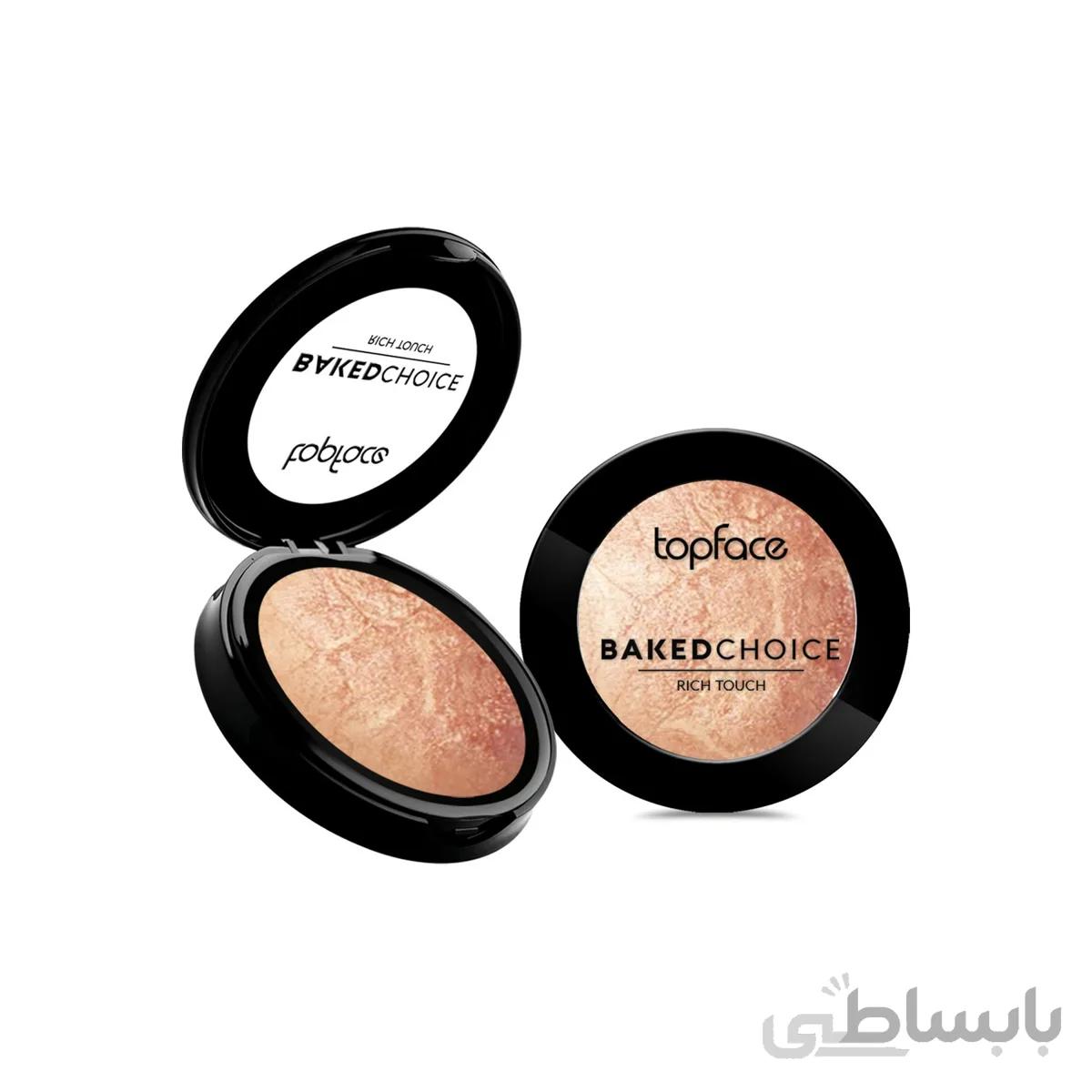 هایلایتر تراکوتا بک چویس تاپ فیس ا Topface Baked Choice Rich Touch Highlighter