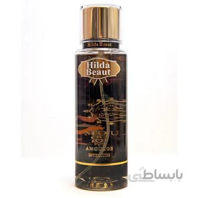 بادی پرفیوم زنانه هیلدا بیوت مدل Amouage Interlude حجم 288 میل