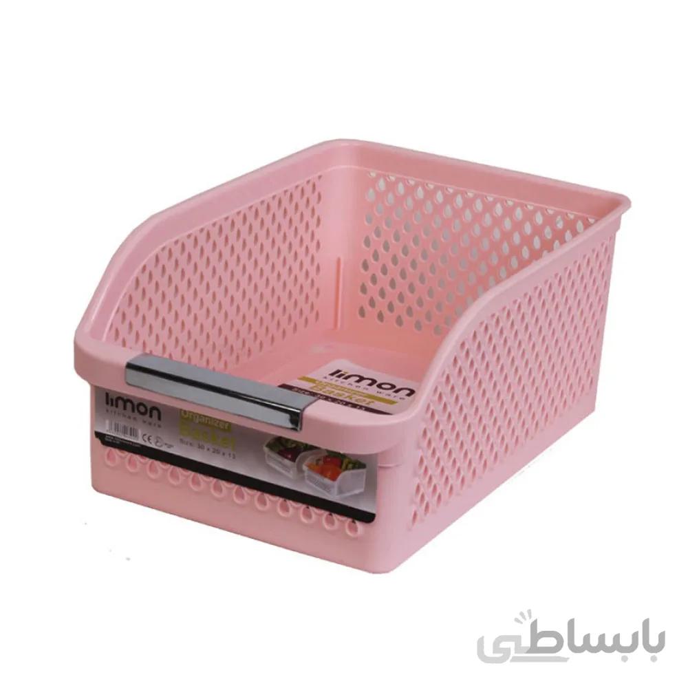 سبد نظم دهنده لیمون سایز 1