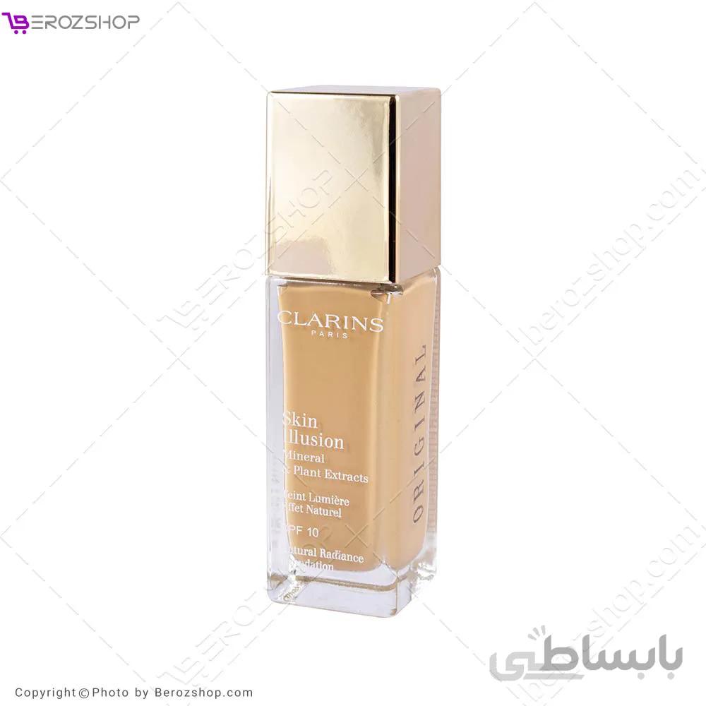 کرم پودر skin illusion کلارنس