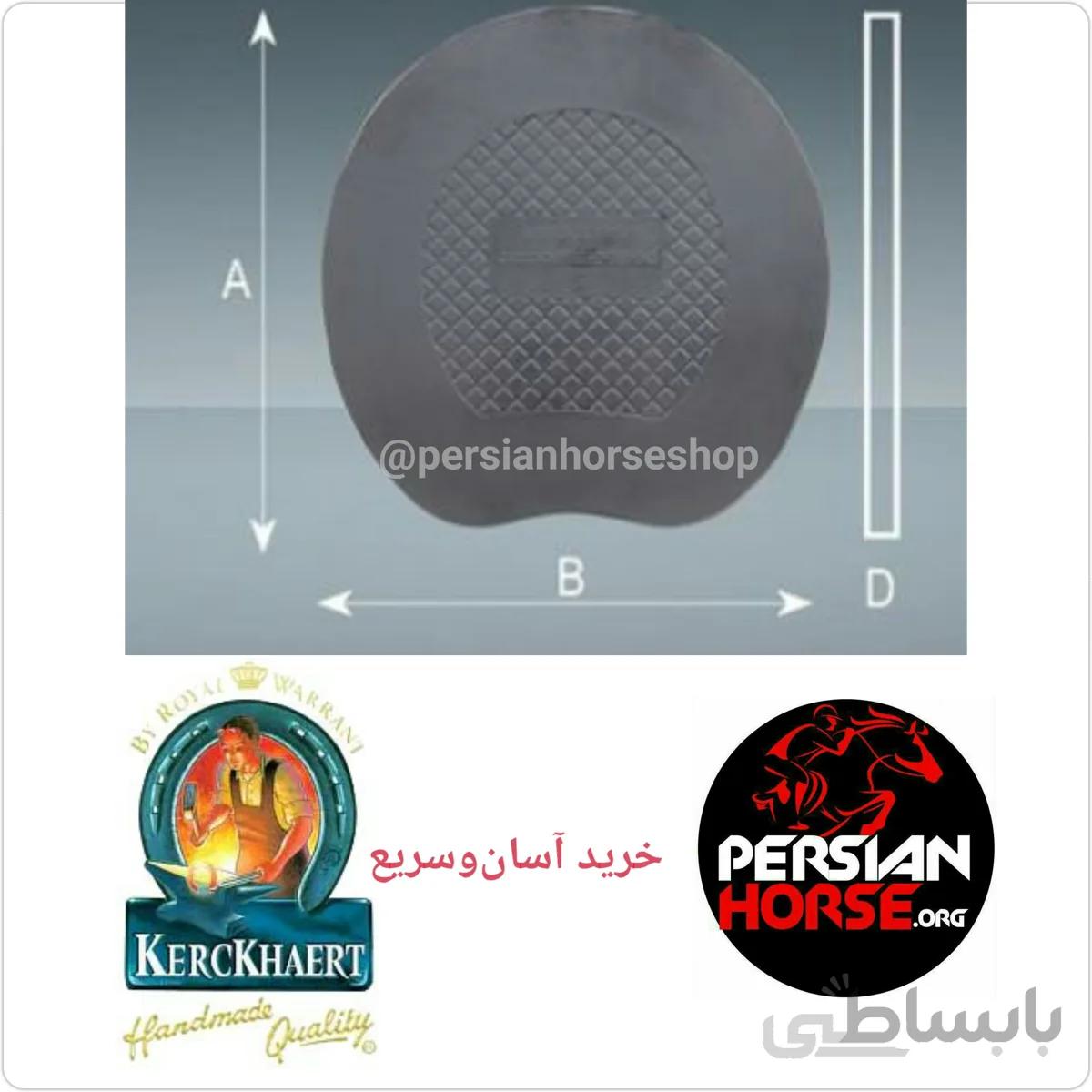 پد بسته سُم کراکرت