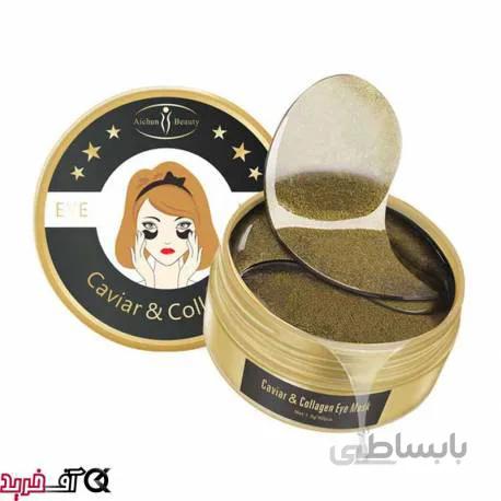 ماسک زیر چشم خاویار و کلاژن آیچون بیوتی 60 عددی
