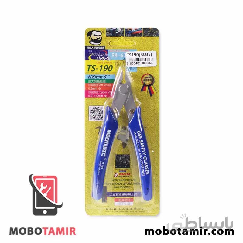 کف چین مکانیک مدل Mechanic TS-190