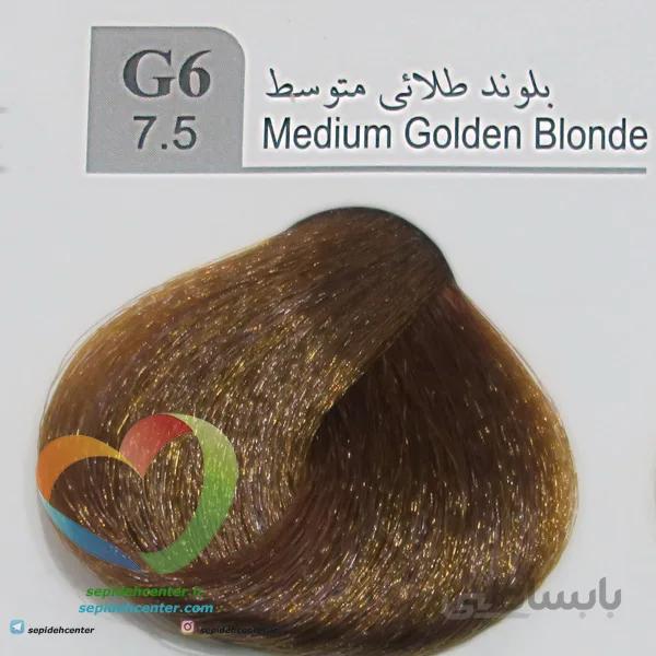 رنگ موی لاکچری دوپیر مدل G6 (7.5) بلوند طلایی متوسط 100 میل | Dupier Hair Color
