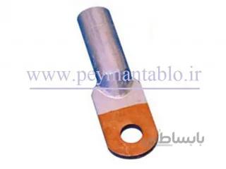 کابلشو نمره 240 بیمتال (مس آلومینیوم) (چین)
