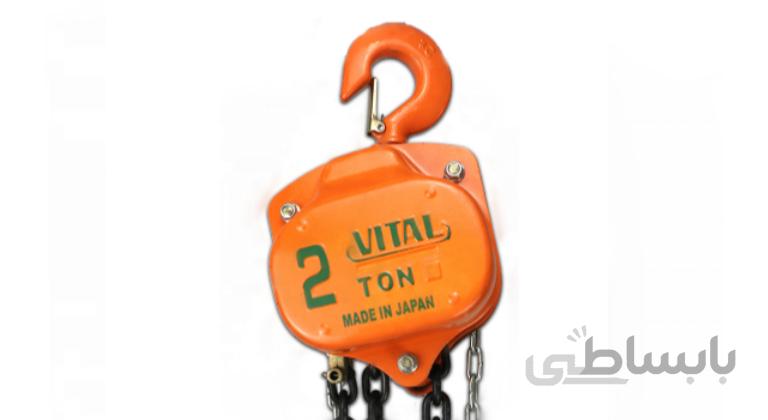 جرثقیل دستی زنجیری ویتال 2 تن ا hand-chain-hoist-vital-2-ton