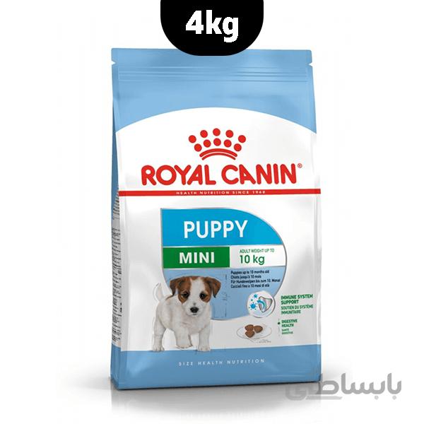 غذا خشک سگ رویال کنین مدل mini puppy وزن 4 کیلوگرم