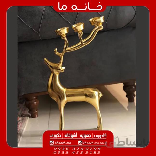 جاشمعی گوزن آلومینیوم مدل افرا