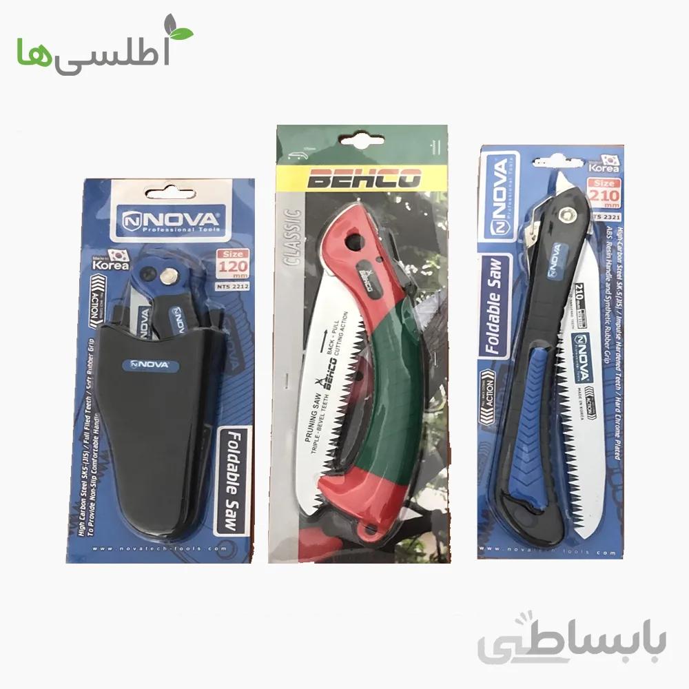 اره