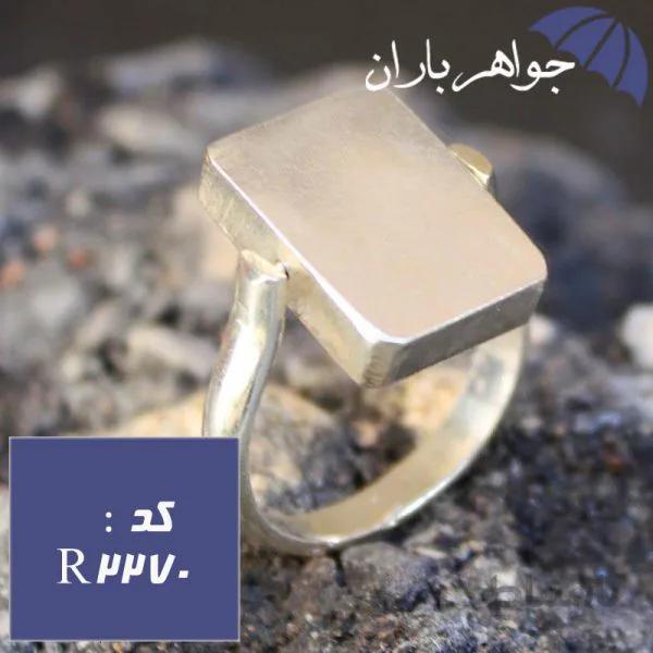 انگشتر نقره چرخشی مناسب حکاکی دعا کد R_2270