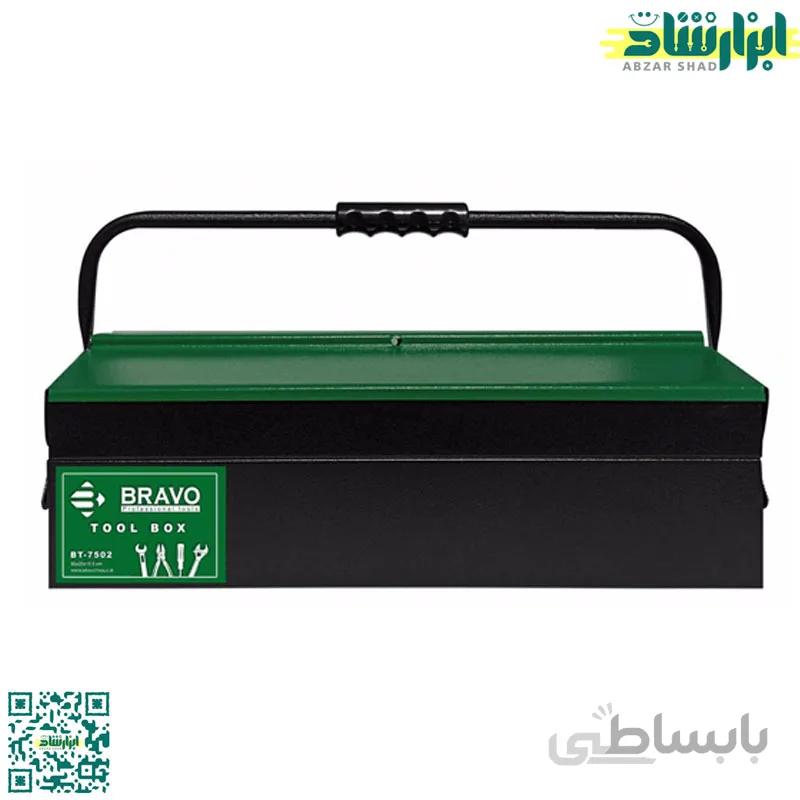 جعبه ابزار فلزی 50 سانت 2 طبقه براوو BT-7502