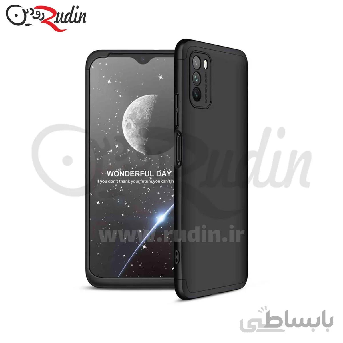 کاور ۳۶۰ درجه مدل GKK مناسب poco m3 مشکی دور مشکی