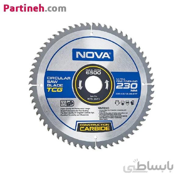تیغ اره الماسه MDF بر نووا سایز 64*230 مدل NTS-2691 ا Nova Circular Saw Blade 230*64 NTS-2691