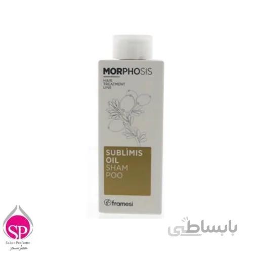 شامپو مغذی و براق کننده مو MORPHOSIS فرامسی