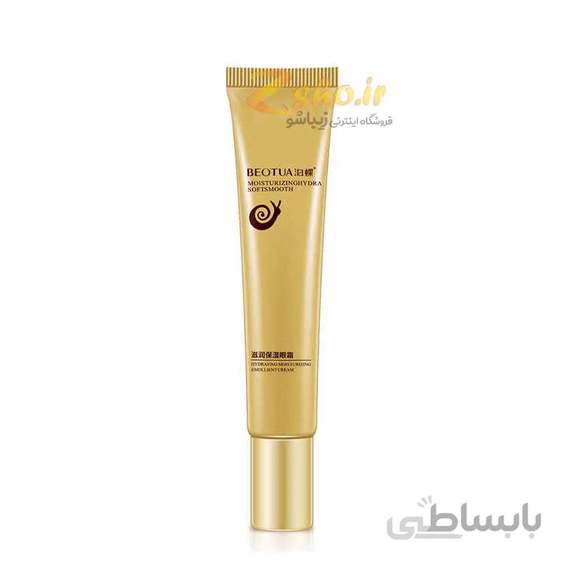 کرم دور چشم حلزون بئوتوا Beotua Snail Eye Cream 20ml
