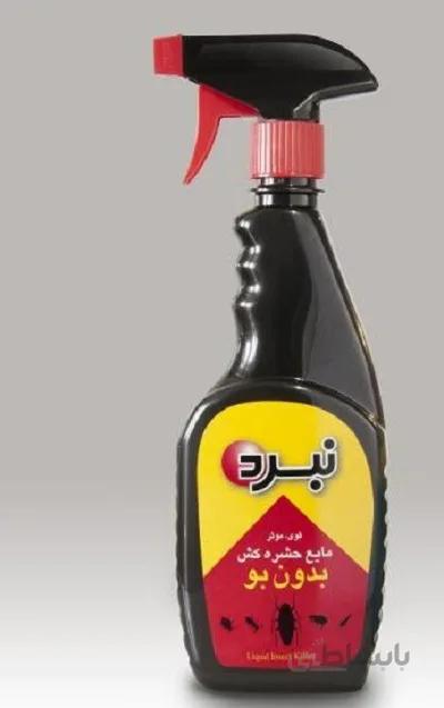 حشره کش مایع نبرد بدون بو