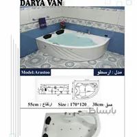 وان دریاوان مدل ارستو