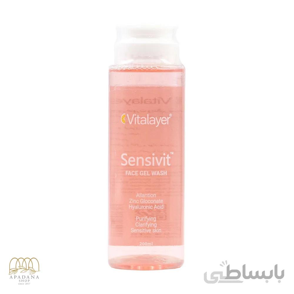 ژل شستشوی صورت سنسی ویت Vitalayer ا Vitalayer Sensivit Face Gel Wash