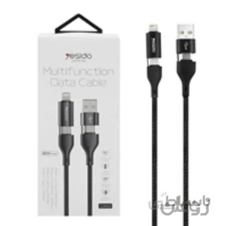 کابل 4IN1 یسیدو مدل CA59 طول 1.2متر 60وات