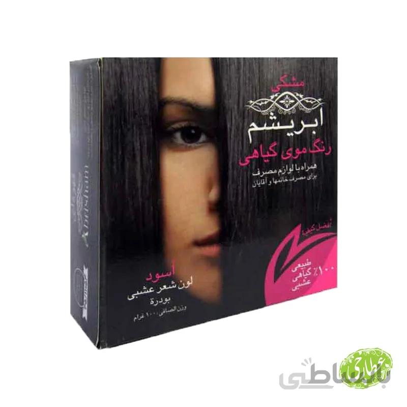 رنگ موی گياهی (مشکی)