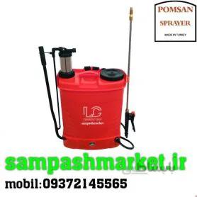 سمپاش بیست لیتری شارژی LC