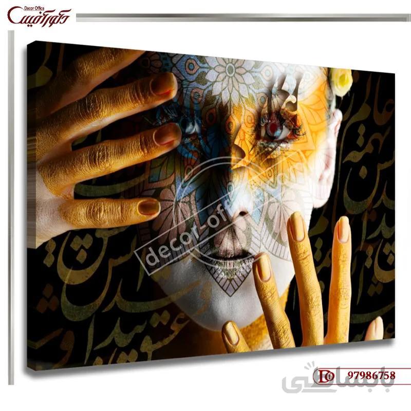 تابلو خط نقاشی 6758 ا دارای رنگ بندی