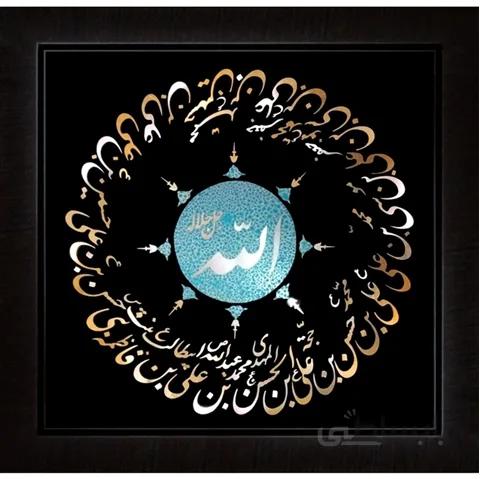 چهارده معصوم دايره 60×60