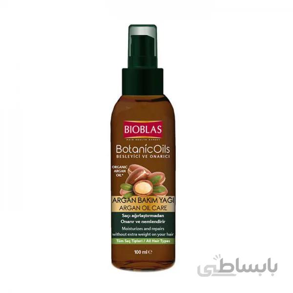 روغن آرگان بیوبلاس 100 میل BIOBLAS