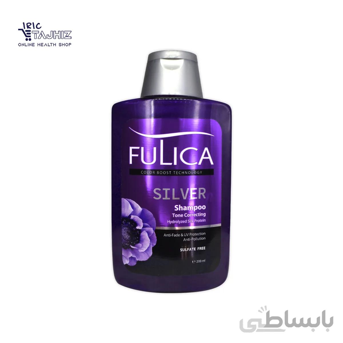 شامپو ضد زردی مو مدل سیلور 200 میل فولیکا ا Fulica Shampoo Silver Tone Correcting 200ml کد 332752