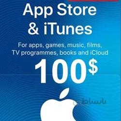 گیفت کارت 100 دلاری آیتونز