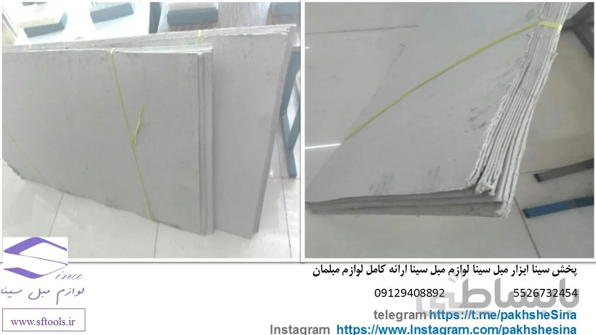 مقوا مبلی