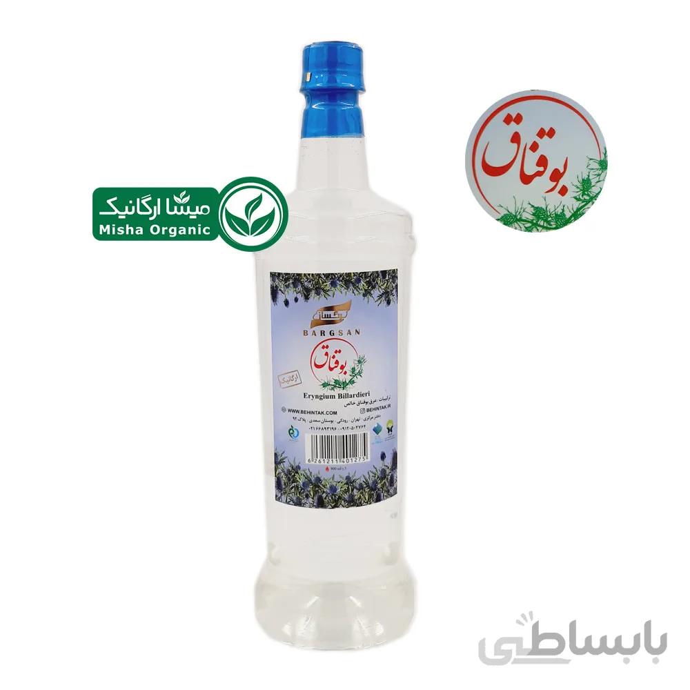 عرق بوقناق ارگانیک برگسان | 0.9 لیتری
