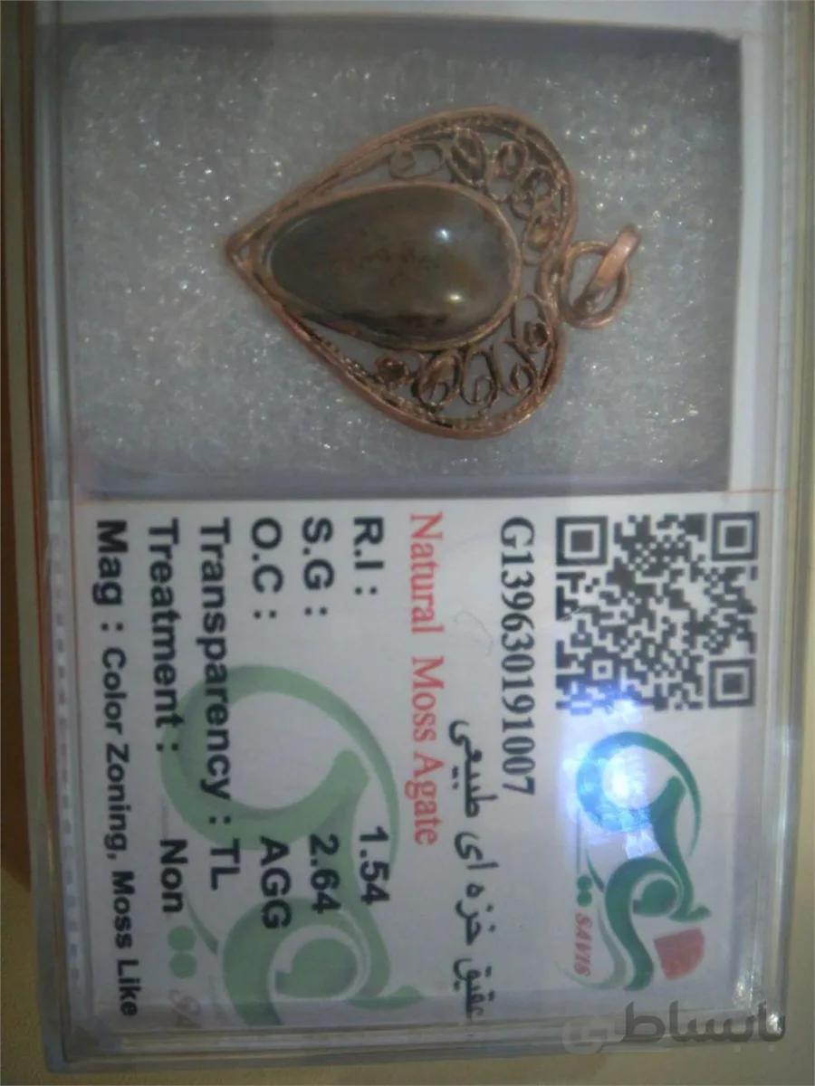 گردن اویز ملیله ی مسی سنگ عقیق