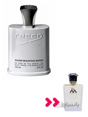 عطر کرید سیلور مانتین (Creed Silver Mountain)