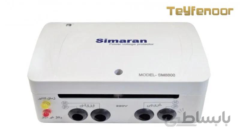 محافظ پیش کنتری -40امپر ا SM8800-W