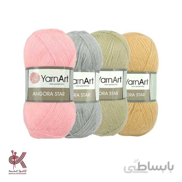 یارن ارت موهر انگورا استار