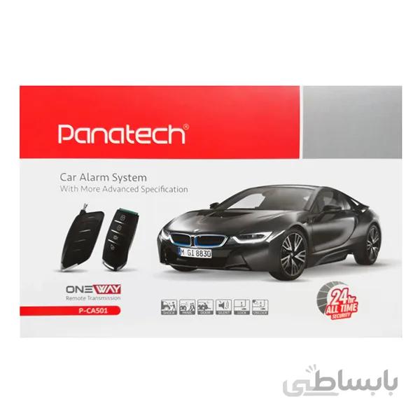 دزدگیرهوتای panatech | زیمر