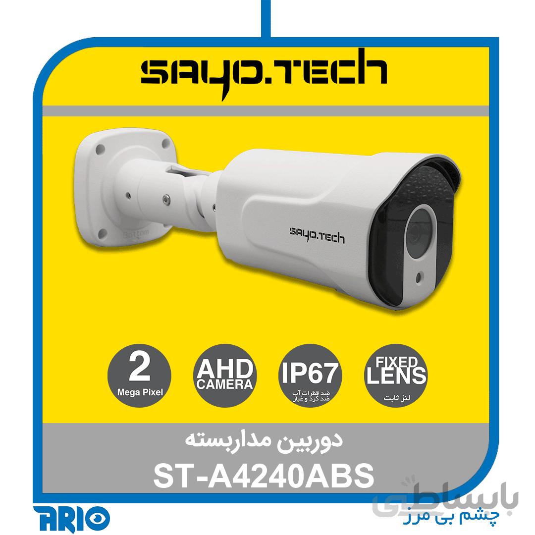دوربین مداربسته بولت سایوتک ST-A4240ABS