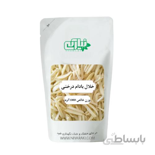 خلال بادام درختی 1000 گرم