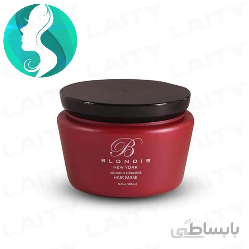 ماسک مو بلوندیس