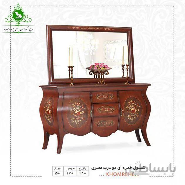 آینه و کنسول مدل خمره ای دو درب معرق