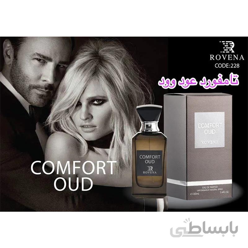 ادکلن روونا Rovena Comfort Oud حجم 100 میل ( تام فورد عود وود )