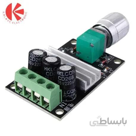 ماژول PWM (کنترل دور موتور ) مدل 1203