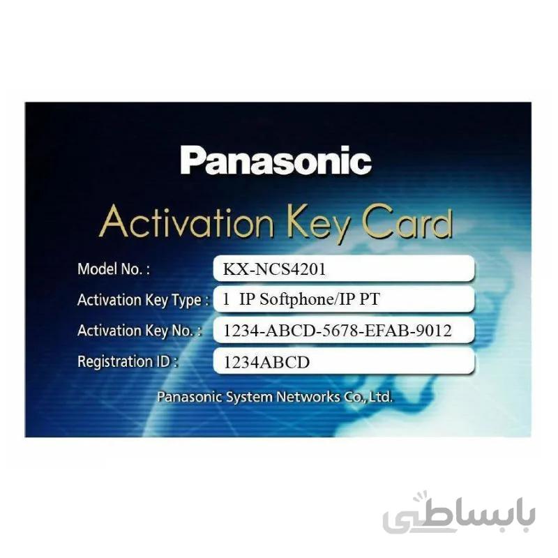 لایسنس سانترال پاناسونیک مدل KX-NCS4201