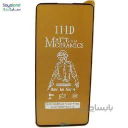 گلس سرامیکی مات Xiaomi Redmi Note 9 Pro تمام چسب